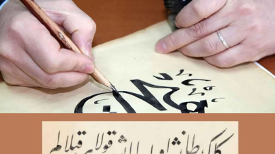 Karaman’ın kültür ve sanat hayatında