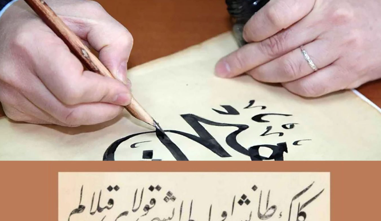 Karaman’ın kültür ve sanat