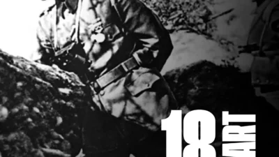 Karaman Futbol Kulübü, 18 Mart